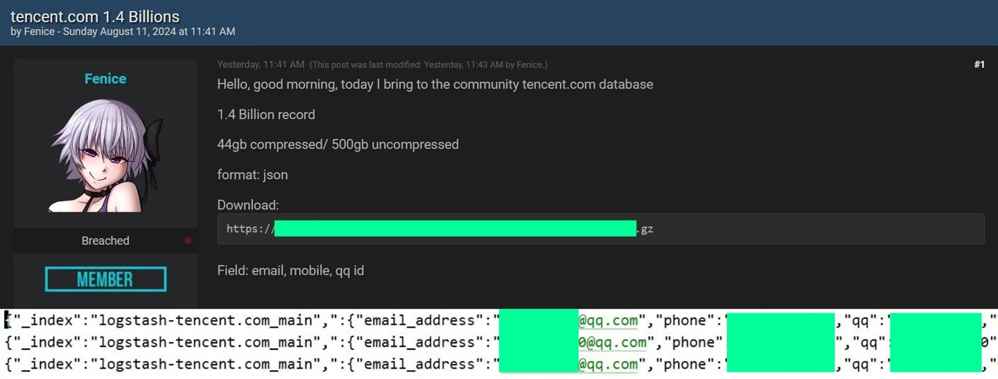 黑客声称窃取海量腾讯数据：14 亿条记录、500GB，含邮件地址、手机号、QQ 号等信息插图